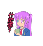 Strange eye's（個別スタンプ：6）