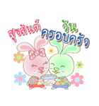Rabbito (Ta) : Happy Songkran Day 2024（個別スタンプ：7）