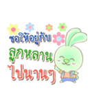 Rabbito (Ta) : Happy Songkran Day 2024（個別スタンプ：11）