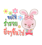Rabbito (Ta) : Happy Songkran Day 2024（個別スタンプ：12）