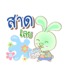 Rabbito (Ta) : Happy Songkran Day 2024（個別スタンプ：15）
