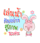 Rabbito (Ta) : Happy Songkran Day 2024（個別スタンプ：20）