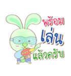 Rabbito (Ta) : Happy Songkran Day 2024（個別スタンプ：21）
