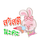 Rabbito (Ta) : Happy Songkran Day 2024（個別スタンプ：23）