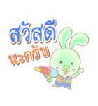 Rabbito (Ta) : Happy Songkran Day 2024（個別スタンプ：24）
