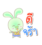 Rabbito (Ta) : Happy Songkran Day 2024（個別スタンプ：25）