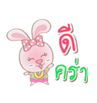 Rabbito (Ta) : Happy Songkran Day 2024（個別スタンプ：26）