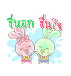Rabbito (Ta) : Happy Songkran Day 2024（個別スタンプ：27）