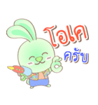 Rabbito (Ta) : Happy Songkran Day 2024（個別スタンプ：30）