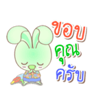 Rabbito (Ta) : Happy Songkran Day 2024（個別スタンプ：31）