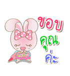 Rabbito (Ta) : Happy Songkran Day 2024（個別スタンプ：32）