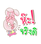 Rabbito (Ta) : Happy Songkran Day 2024（個別スタンプ：34）