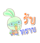 Rabbito (Ta) : Happy Songkran Day 2024（個別スタンプ：35）