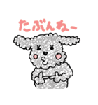 ふわもこトイプーの毎日（個別スタンプ：26）