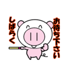 文字の動く「(笑)」ブタ6（個別スタンプ：13）