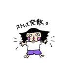 ぱっつん丸顔（個別スタンプ：1）