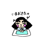 ぱっつん丸顔（個別スタンプ：7）