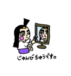ぱっつん丸顔（個別スタンプ：13）