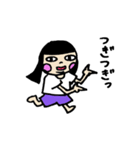 ぱっつん丸顔（個別スタンプ：17）