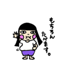 ぱっつん丸顔（個別スタンプ：18）