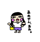 ぱっつん丸顔（個別スタンプ：21）