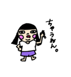 ぱっつん丸顔（個別スタンプ：23）