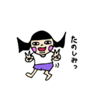 ぱっつん丸顔（個別スタンプ：33）