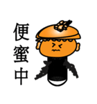 LONG BOY（個別スタンプ：5）