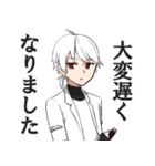 光喜の異世界記録（個別スタンプ：9）