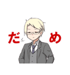 光喜の異世界記録（個別スタンプ：15）