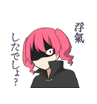 光喜の異世界記録（個別スタンプ：21）