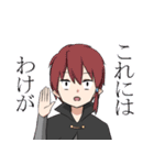 光喜の異世界記録（個別スタンプ：23）