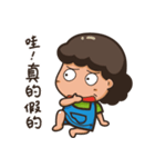 Mom＆Dad's Life - Mom（個別スタンプ：6）