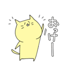 まったりした顔のネコ（個別スタンプ：35）