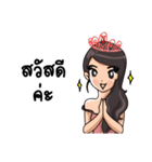 Cutie Office Girl - Nong Best（個別スタンプ：1）