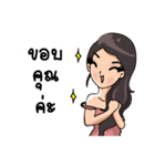 Cutie Office Girl - Nong Best（個別スタンプ：2）