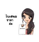 Cutie Office Girl - Nong Best（個別スタンプ：3）