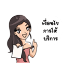 Cutie Office Girl - Nong Best（個別スタンプ：10）