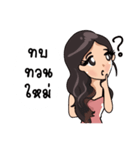 Cutie Office Girl - Nong Best（個別スタンプ：12）