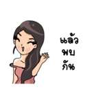 Cutie Office Girl - Nong Best（個別スタンプ：13）