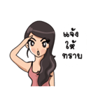 Cutie Office Girl - Nong Best（個別スタンプ：15）