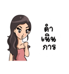 Cutie Office Girl - Nong Best（個別スタンプ：16）