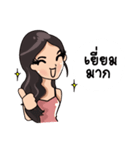 Cutie Office Girl - Nong Best（個別スタンプ：17）