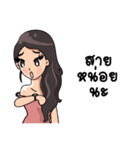 Cutie Office Girl - Nong Best（個別スタンプ：18）