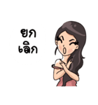 Cutie Office Girl - Nong Best（個別スタンプ：19）