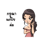 Cutie Office Girl - Nong Best（個別スタンプ：25）