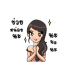 Cutie Office Girl - Nong Best（個別スタンプ：26）