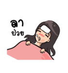 Cutie Office Girl - Nong Best（個別スタンプ：27）