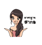 Cutie Office Girl - Nong Best（個別スタンプ：31）