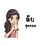 Cutie Office Girl - Nong Best（個別スタンプ：35）